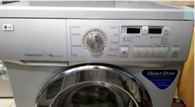 شراء نشافة مستعملة